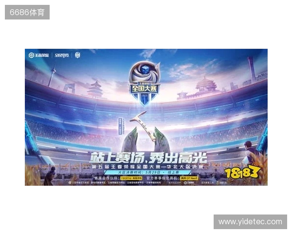 2025年王者荣耀女子公开赛年度总决赛圆满落幕 TE溯实现三连冠 2025年王者荣耀女子公开赛年度总决赛圆满落幕 TE溯实现三连冠