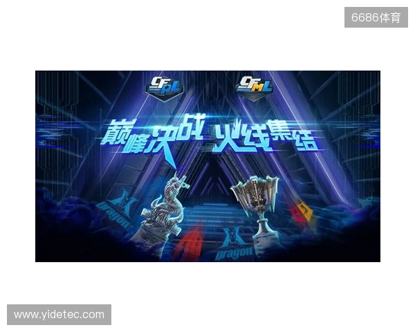 为热爱而战！2025东北亚电竞嘉年华双赛齐发 开启冰雪电竞狂欢