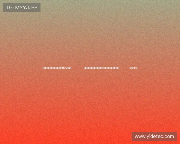 ✅体育直播🏆世界杯直播🏀NBA直播⚽- 何立峰在山西陕西调研时指出 坚决打好保交房攻坚战- sports