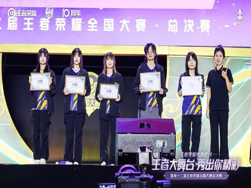 2025年王者荣耀女子公开赛TE溯实现三连冠 成首支挑战者杯女子战队